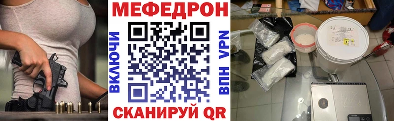 Купить наркотики Полярные Зори Бошки Шишки  МЕФ  ГАШ 