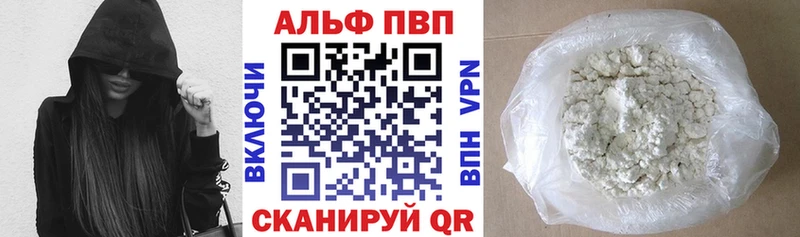 Alpha-PVP СК  Полярные Зори 
