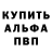 Amphetamine 97% Andrey Fed