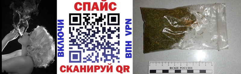 БУТИРАТ оксибутират  закладка  Полярные Зори 