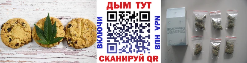 Еда ТГК марихуана  даркнет наркотические препараты  Полярные Зори 