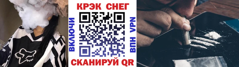 Кокаин Колумбийский  купить наркоту  Полярные Зори 