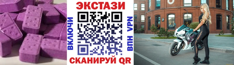 Ecstasy ешки  Полярные Зори 