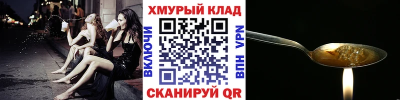 наркотики  Полярные Зори  ГЕРОИН белый 