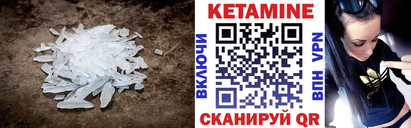 это состав  где продают наркотики  МЕГА как зайти  Полярные Зори  КЕТАМИН ketamine 
