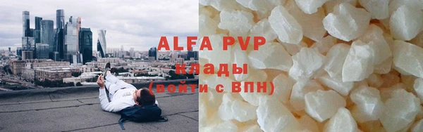 мескалин Нефтегорск