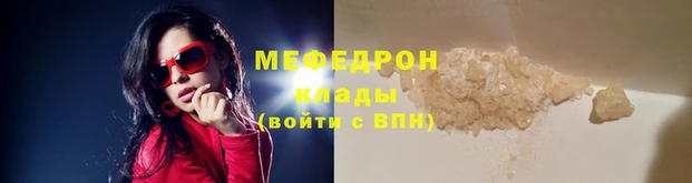 дживик Нефтекумск