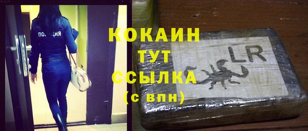 мескалин Нефтегорск