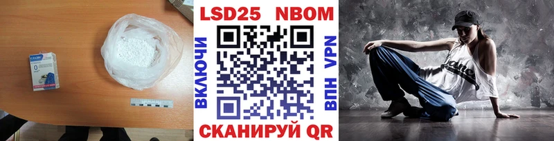 LSD-25 экстази кислота  Полярные Зори 