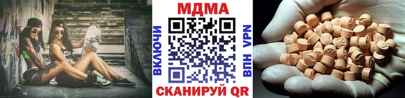 МДМА crystal  где найти   Полярные Зори 