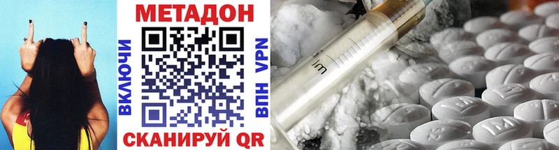 наркошоп  Полярные Зори  hydra как зайти  Метадон VHQ 