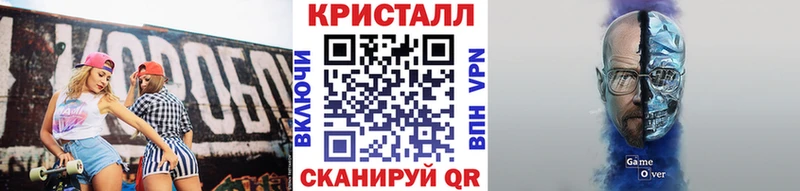 Метамфетамин Methamphetamine цена наркотик Полярные Зори